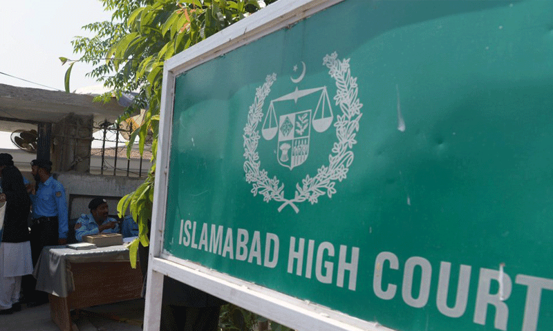 Islamabad high court