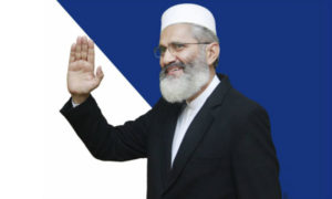 آئندہ چئیرمین سینیٹ کے لئے سراج الحق کی تجویز | urduhumnews.wpengine.com