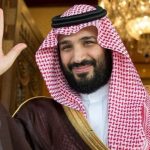 سعودی عرب: ولی عہد شہزادہ محمد بن سلمان کے گھر بیٹے کی ولادت