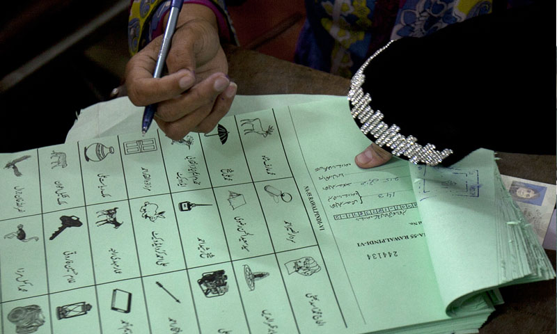 الیکشن 2018: امیدواروں کا ڈیٹا پبلک کرنے کا فیصلہ | urduhumnews.wpengine.com