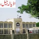 Adiala Jail