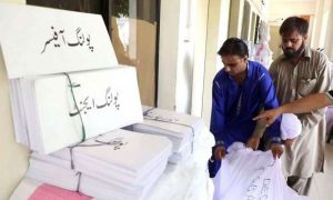 الیکشن 2018: انتخابی سامان ریٹرننگ افسروں کو بھجوا دیا گیا|Hunnews.pk