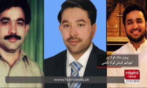 لاہور کے دو گھرانوں کے سات افراد ن لیگ کے ٹکٹ ہولڈر | urduhumnews.wpengine.com