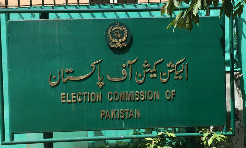 الیکشن کمیشن، کراچی کی 6 یوسیز میں دوبارہ گنتی کا حکم