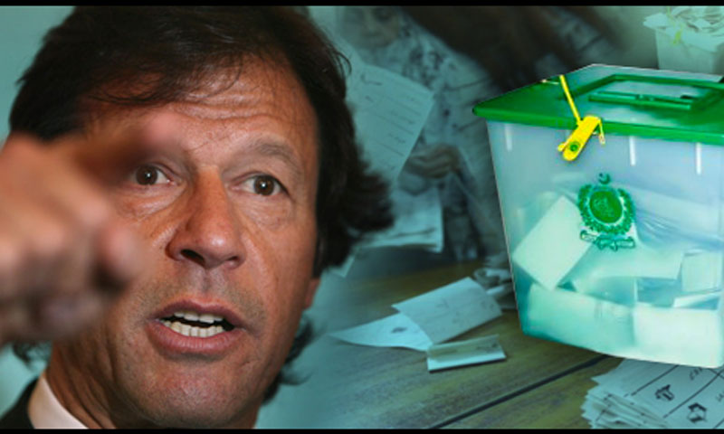 پی ٹی آئی کی پیڈ اشتہاری مہم روکنے کا حکم ، عمران خان کو نوٹس | urduhumnews.wpengine.com