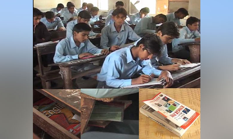 راولپنڈی: میٹرک کے سالانہ نتائج کا اعلان کل کیا جائے گا