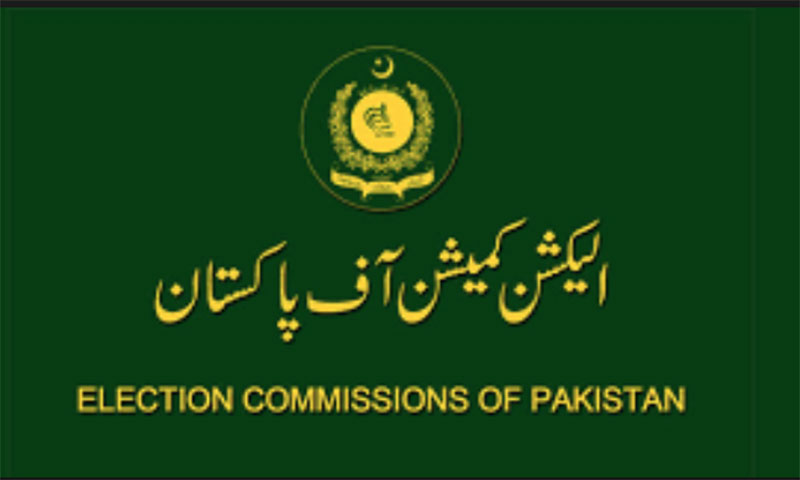 سیاسی جماعتیں عدلیہ اور افواج پاکستان کیخلاف بات نہیں کریں گی، الیکشن کمیشن
