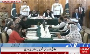 عمران خان کی کابینہ نے حلف اٹھا لیا | urduhumnews.wpengine.com