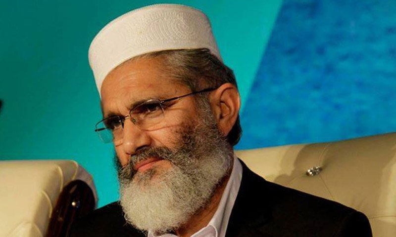 الیکشن 2018 پر دھندلی کا بدنما داغ ہے، سراج الحق|HUMNEWS.PK