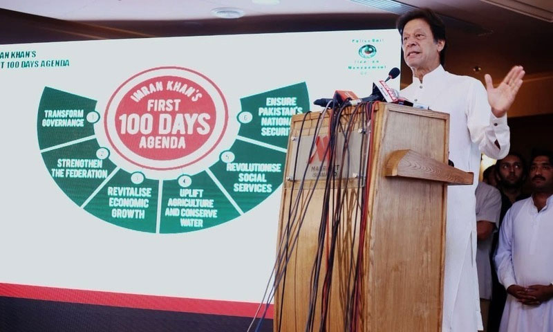 پنجاب میں 100 روزہ تبدیلی منصوبے پر کام تیز، سیل قائمھئم|HUMNEWS.PK