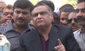 ڈاکٹر عاصم و دیگر کے خلاف 17 ارب روپے کرپشن ریفرنس کی سماعت | urduhumnews.wpengine.com