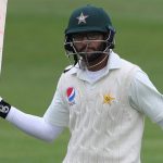 Imam ul haq