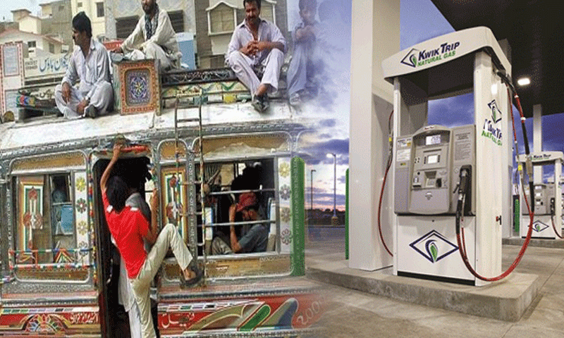 کراچی ٹرانسپورٹ اتحاد کا سی این جی کی قیمتوں میں اضافہ مسترد|HUMNEWS.PK