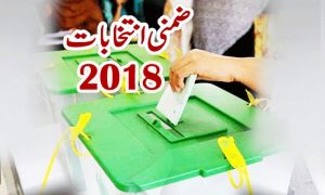 قومی اسمبلی: 11 حلقوں کے نتائج میں کیا فرق پڑا|humnews.pk