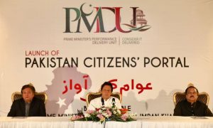 پاکستان سیٹیزن پورٹل پر رجسٹرڈ شہریوں کی تعداد 26 لاکھ ہو گئی