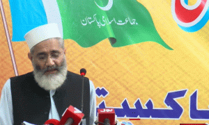 جماعت اسلامی کا ضمنی انتخابات میں ن لیگ کی حمایت سے انکارذ|humnews.pk
