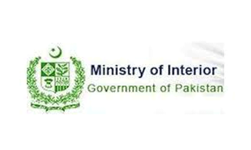 وزارتِ داخلہ کے واٹس ایپ شکایت سیل نمبر پر جوتوں کی سیل|humnews.pk