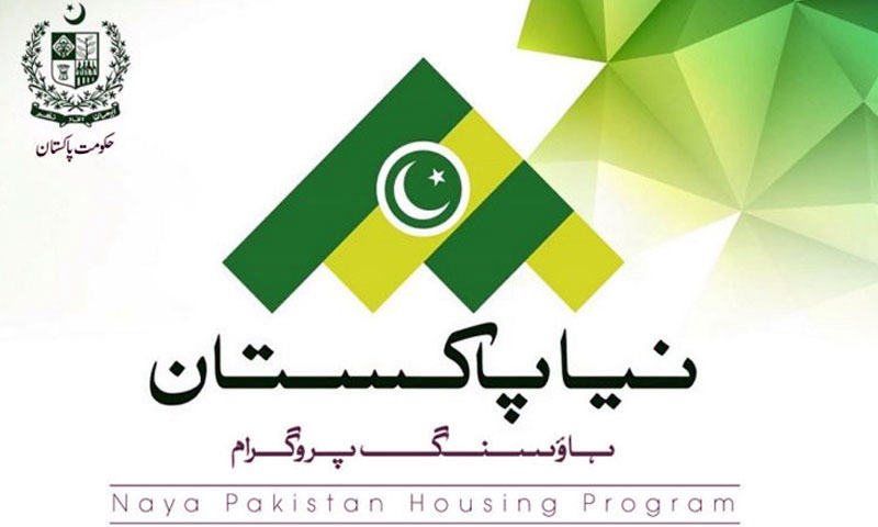 نیاہاؤسنگ منصوبہ: فارم جمع کرانے کی تاریخ میں تو سیع |humnews.pk
