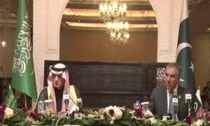 حالیہ ایم او یوز محض آغاز ہیں، سعودی وزیر خارجہ