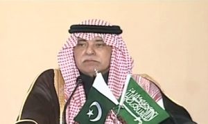 پاکستان کو پر امن اور ترقی یافتہ بنانے میں کردار ادا کریں گے، سعودی وزیر تجارت