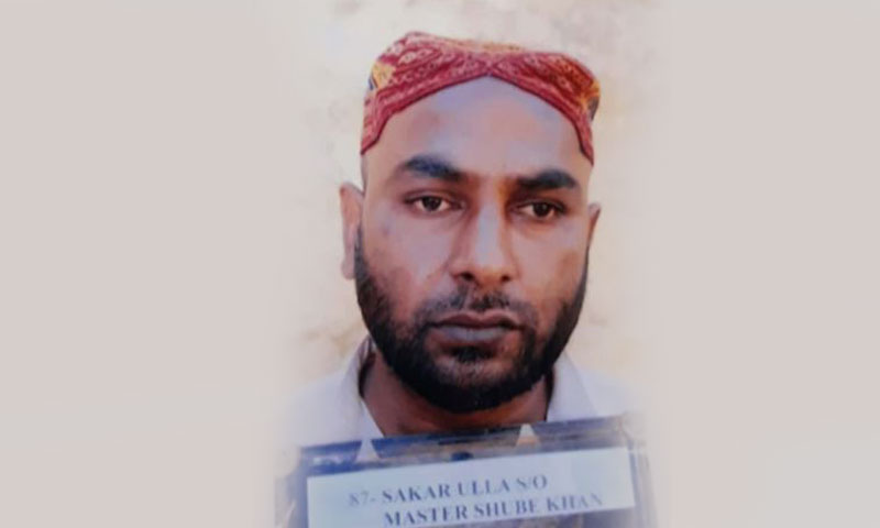 انتہا پسندوں نے بھارتی جیل میں قید پاکستانی کو قتل کر دیا