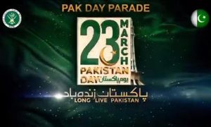 یوم پاکستان 23 مارچ کی تقریبات