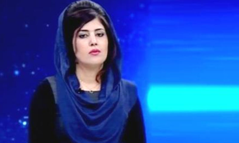 افغانستان: سابق خاتون صحافی کو گولیاں مار کر قتل کردیا گیا