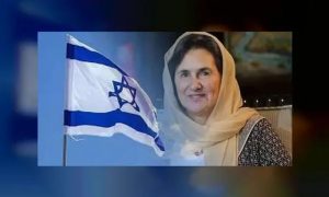 ہشیار : اسرائیل کا افغانستان میں سرمایہ کاری کرنے کا فیصلہ