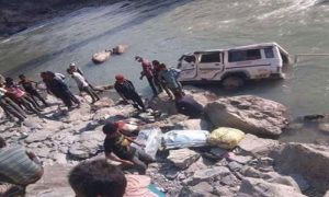 کوہستان پل حادثہ، 24 افراد جاں بحق
