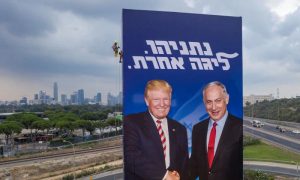 اسرائیل میں انتخابی میدان سج گیا: ٹرمپ کی تصاویر چھاگئیں