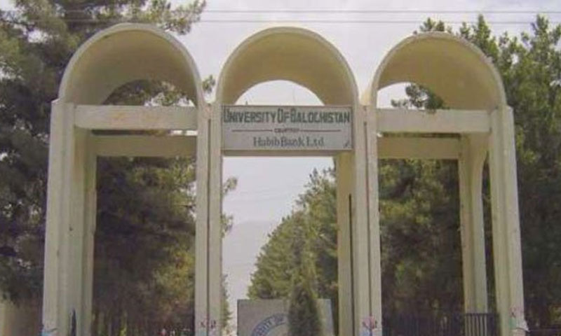 بلوچستان یونیورسٹی میں طلبا کو بلیک میل، ہراساں کرنےکا انکشاف