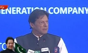 وزیر اعظم نے چائنہ حب پاور جنریشن پلانٹ کا افتتاح کر دیا