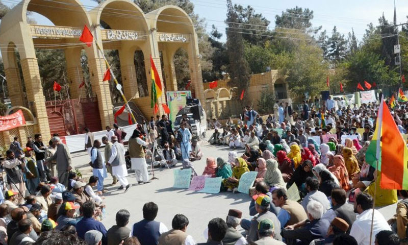 بلوچستان یونیورسٹی میں سیاسی سرگرمیوں پر پابندی عائد