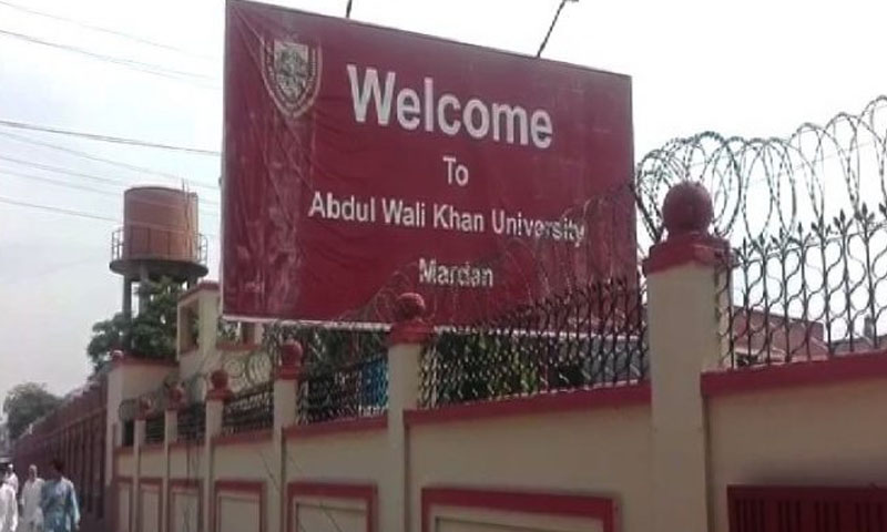مردان: عبدالولی خان یونیورسٹی کے لیکچرر گرفتار