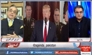 خطے میں امریکہ کو پاکستان کی ضرورت ہے، سابق وزیر خارجہ