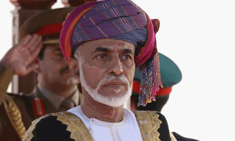 عمان کے سلطان قابوس طویل علالت کے بعد انتقال کر گئے