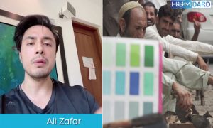 ’ہم درد‘ کے لیے علی ظفر کا پنجابی پیغام