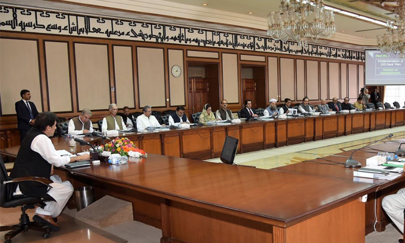 وفاقی کابینہ کا اجلاس آج وزیر اعظم کی زیرصدارت ہو گا
