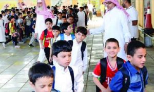 کورونا وائرس، سعودی عرب میں تعلیمی ادارے بند