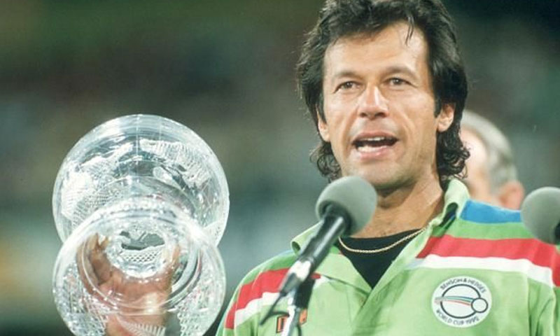 25 مارچ پاکستان کی کرکٹ تاریخ کا یادگار ترین دن