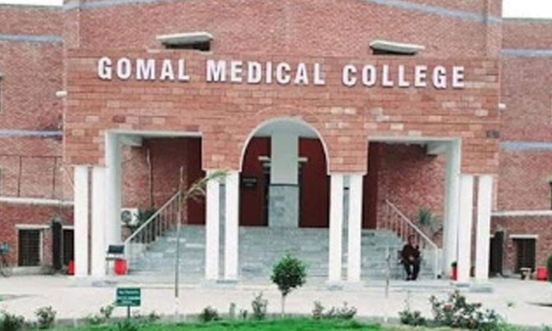 طالبات کو جنسی طور پر ہراساں کرنے کا الزام، میڈیکل کالج کا ڈاکٹر گرفتار