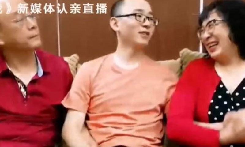 چین:32سال پہلے اغوا ہونے والا بیٹا والدین کو دوبارہ مل گیا