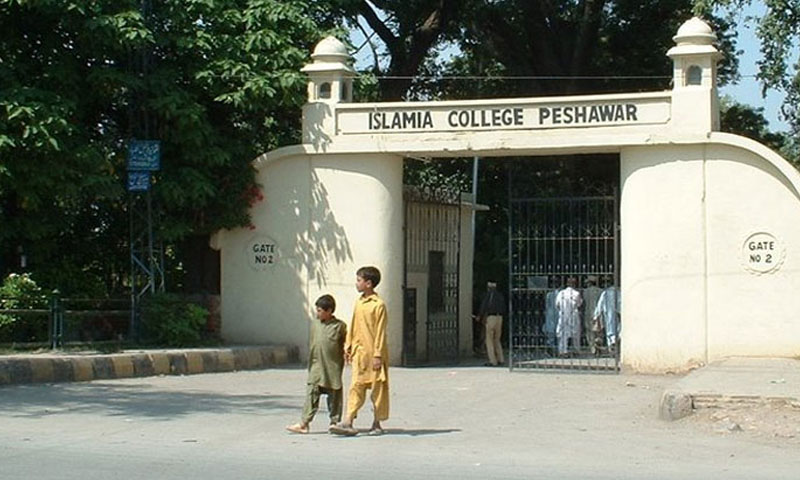 پشاور: اسلامیہ کالج یونیورسٹی مالی بحران سے دوچار، انٹرنیٹ سروس بند