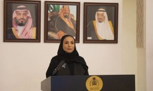 سعودی عرب: ناروے کے لیے خاتون سفیر نامزد