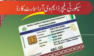 سندھ: گاڑیوں کی رجسٹریشن کیلئے سیکیورٹی فیچر والے اسمارٹ کارڈ کا اجراء