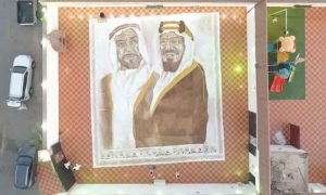سعودی آرٹسٹ کی تیار کردہ دنیا کی سب سے بڑی پینٹنگ گینز بک میں شامل