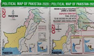 پاکستان: سیاسی نقشے پر مبنی یادگاری ڈاک ٹکٹ کا اجرا
