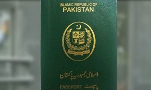 حکومت پاکستان کا نیا پاسپورٹ جاری کرنے کا فیصلہ