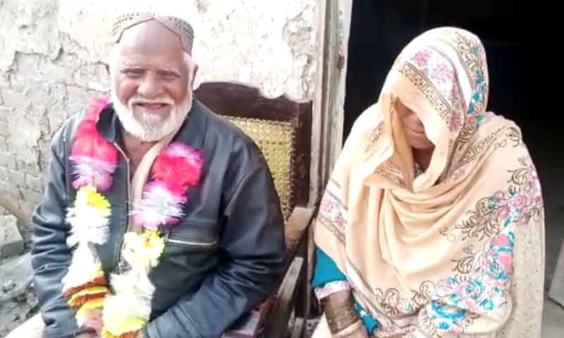80 سالہ شخص کی 65 سالہ محبت سے شادی