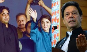 یومِ یکجہتی کشمیر: وزیر اعظم کوٹلی، پی ڈی ایم مظفر آباد میں جلسہ کرے گی 